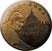 2 Zlotys Pope John Paul II, Poland, 2005 reverse image