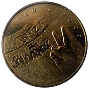 2 Zlotys Solidarność, Poland, 2005 reverse image