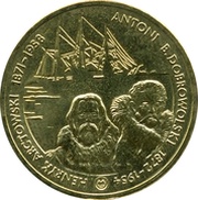2 Zlotys Henryk Arctowski and Antoni Bolesław Dobrowolski, Poland, 2007 reverse image