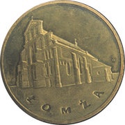 2 Zlotys Łomża, Poland, 2007 reverse image