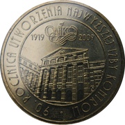 2 Zlotys Supreme Chamber of Control, Poland, 2009 reverse image