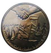 2 Zlotys European Union Presidency, Poland, 2011 reverse image