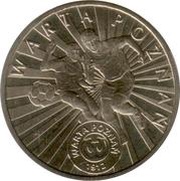2 Zlotys Warta Poznań, Poland, 2013 reverse image