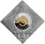 5 Zlotys Foundation of the Warsaw Mint, Poland, 2016 reverse image