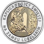 5 Zlotys The Holy Trinity Chapel at Lublin Castle, Poland, 2017 reverse image