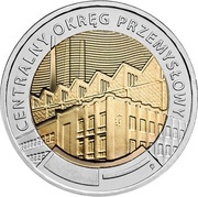 5 Zlotys The Central Industrial District, Poland, 2017 reverse image