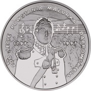 10 Zlotys 200th Anniversary - Poland Is Not Yet Lost, Poland, 1996 reverse image