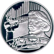 10 Zlotys Henryk Wieniawski, Poland, 2001 reverse image