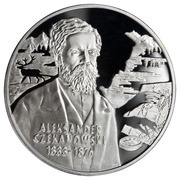 10 Zlotys Aleksander Czekanowski, Poland, 2004 reverse image