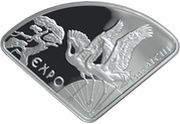 10 Zlotys Expo 2005, Poland, 2005 reverse image