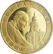 10 Zlotys Pope John Paul II, Poland, 2005 reverse image