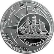 10 Zlotys Dzieje Złotego, Poland, 2005 reverse image