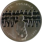 10 Zlotys 30. rocznica Czerwca ‘76, Poland, 2006 reverse image