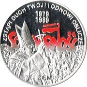 10 Zlotys General elections of 4 June 1989, Poland, 2009 reverse image