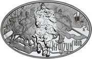 10 Zlotys Kłuszyn 1610, Poland, 2010 reverse image
