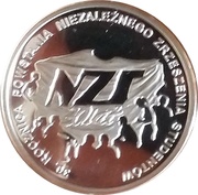 10 Zlotys 30th Anniversary of the Establishment of the Independent Students’ Union, Poland, 2011 reverse image