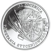 10 Zlotys 150th Anniversary of the January 1863 Uprising, Poland, 2013 reverse image