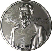 10 Zlotys Stefan Żeromski, Poland, 2014 reverse image