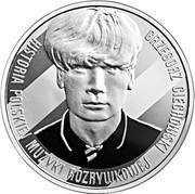10 Zlotys Grzegorz Ciechowski, Poland, 2014 reverse image