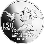 10 Zlotys 150th Anniversary of the Establishment of the Sokół Gymnastic Society, Poland, 2017 reverse image