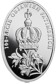 10 Zlotys 100th Anniversary of the Apparitions of Fatima, Poland, 2017 reverse image