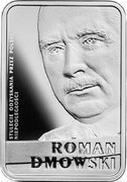 10 Zlotys Roman Dmowski, Poland, 2017 reverse image