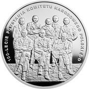 10 Zlotys The Polish National Comittee, Poland, 2017 reverse image