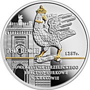 10 Zlotys 760th Anniversary of the Kraków Shooting Society – the Brotherhood of the Rooster, Poland, 2018 reverse image