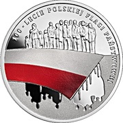 10 Zlotys 100th Anniversary of the National Flag of Poland, Poland, 2019 reverse image