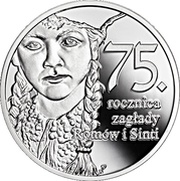10 Zlotys Genocide of the Romani and Sinti, Poland, 2019 reverse image