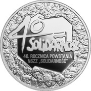 10 Zlotys 40th Anniversary of the ‘Solidarity’ Trade Union, Poland, 2020 reverse image