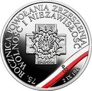 10 Zlotys 75th Anniversary of the ‘Freedom and Independence’ Association, Poland, 2020 reverse image