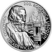10 Zlotys 200th Anniversary of the Birth of Ignacy Łukasiewicz, Poland, 2022 reverse image