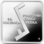 10 Zlotys 90th Anniversary of the Rodło Sign, Poland, 2022 reverse image