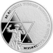 10 Zlotys 80th Anniversary of the Outbreak of the Warsaw Ghetto Uprising, Poland, 2023 reverse image