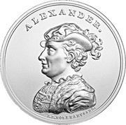 50 Zlotys Alexander, Poland, 2016 reverse image