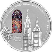 50 Zlotys 700th Anniversary of the Consecration of St. Mary’s Basilica in Kraków, Poland, 2020 reverse image