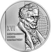50 Zlotys XVI International Numismatic Congress, Poland, 2022 reverse image