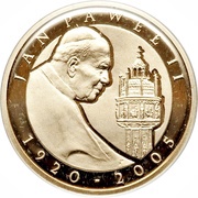 100 Zlotys Pope John Paul II, Poland, 2005 reverse image