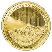 100 Zlotys Tatra Voluntary Rescue Service, Poland, 2009 reverse image