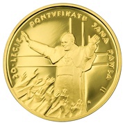 200 Zlotys John Paul's II Pontificate reverse image