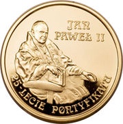 200 Zlotys Jan Paweł II, Poland, 2003 reverse image
