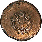 8 Sols Siege of Tournai obverse image