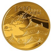 200 Zlotys Expo 2005, Poland, 2005 reverse image