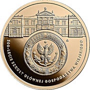 200 Zlotys Bicentenary of the Warsaw University of Life Sciences – SGGW, Poland, 2016 reverse image