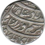 1 Rupee - Ahmad Shah Anwala mint obverse image