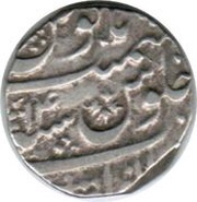 1 Rupee - Ahmad Shah Anwala mint, Afghanistan, 1760 reverse image