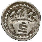 Denier - Casimir III the Great Kraków mint obverse image