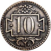 10 Pfennig Ag, Poland, 1920 reverse image