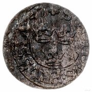 Szeląg / Solidus - Karol X Gustaw Swedish Occupation reverse image